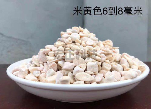 屋頂鋪面石 (米黃色)