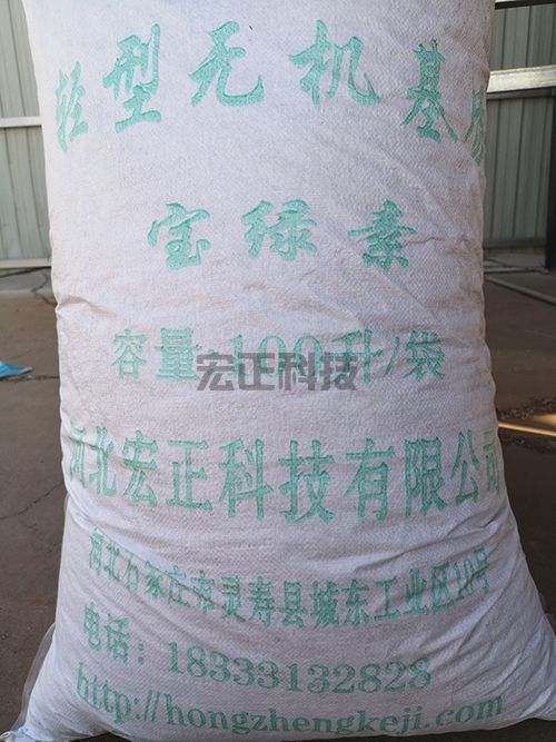 寶綠素成本包裝(圖3) 寶綠素成本包裝(圖3)